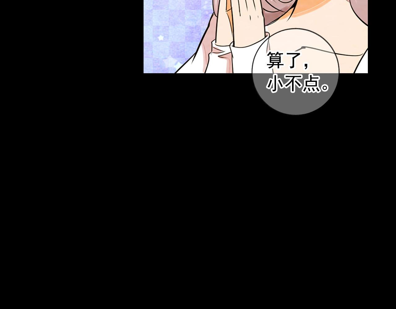 番外5 迟来的婚礼19