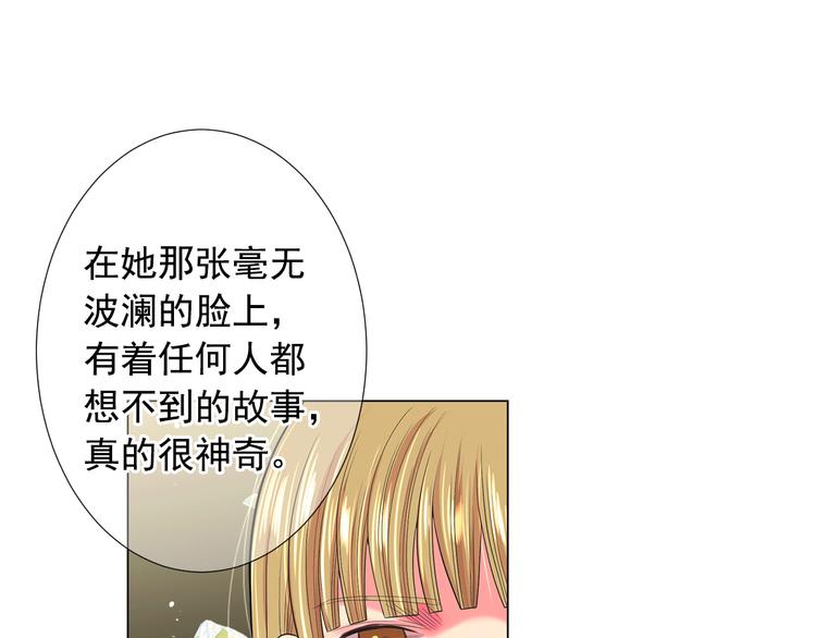 第14话 赴约鸿门宴104