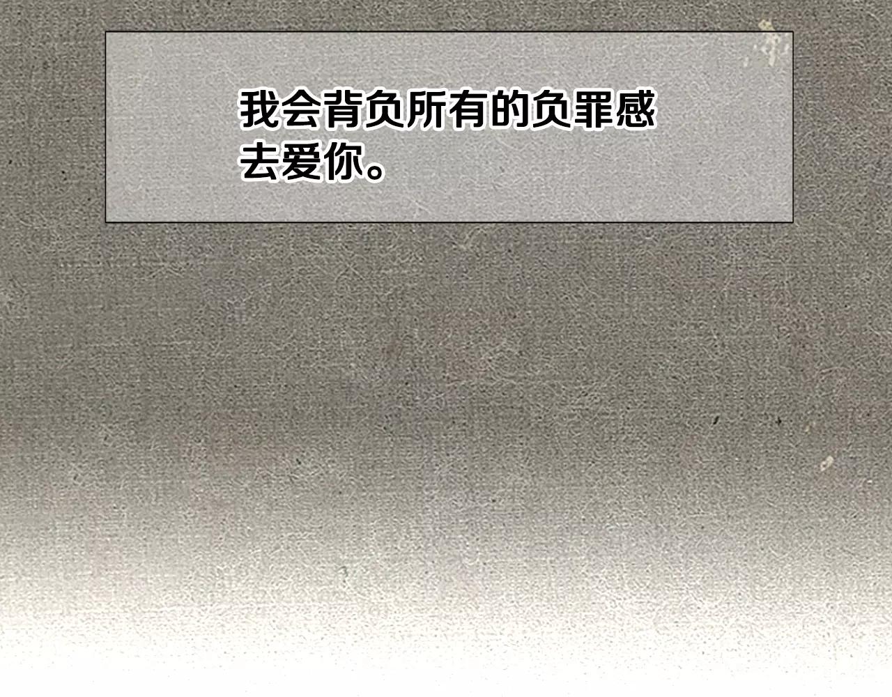 第三季第47话 我爱你，爱你141