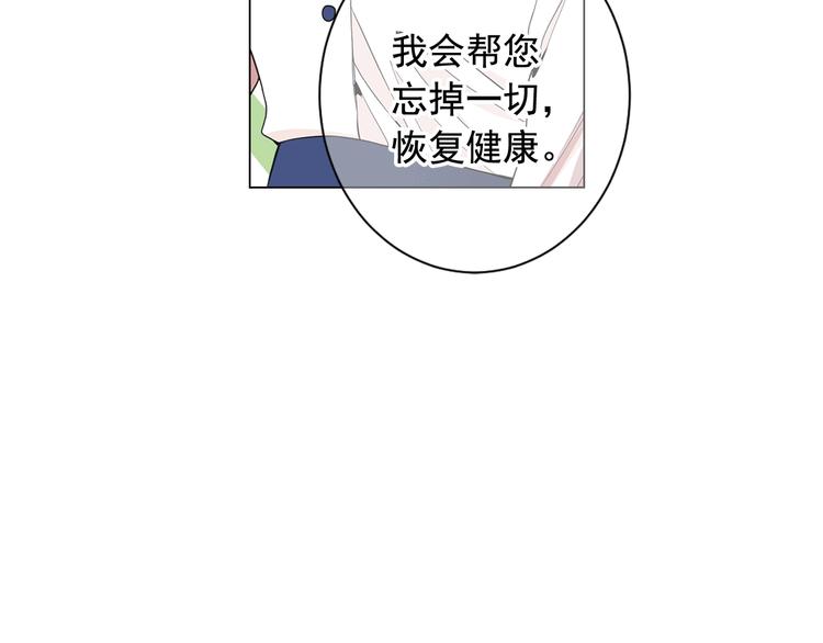 第3话 撞破名场面153