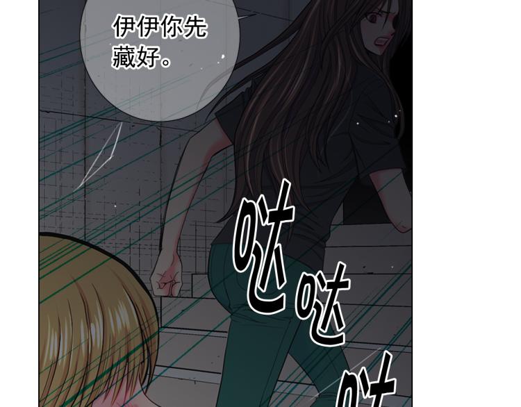 第25话 惊！危机四伏157