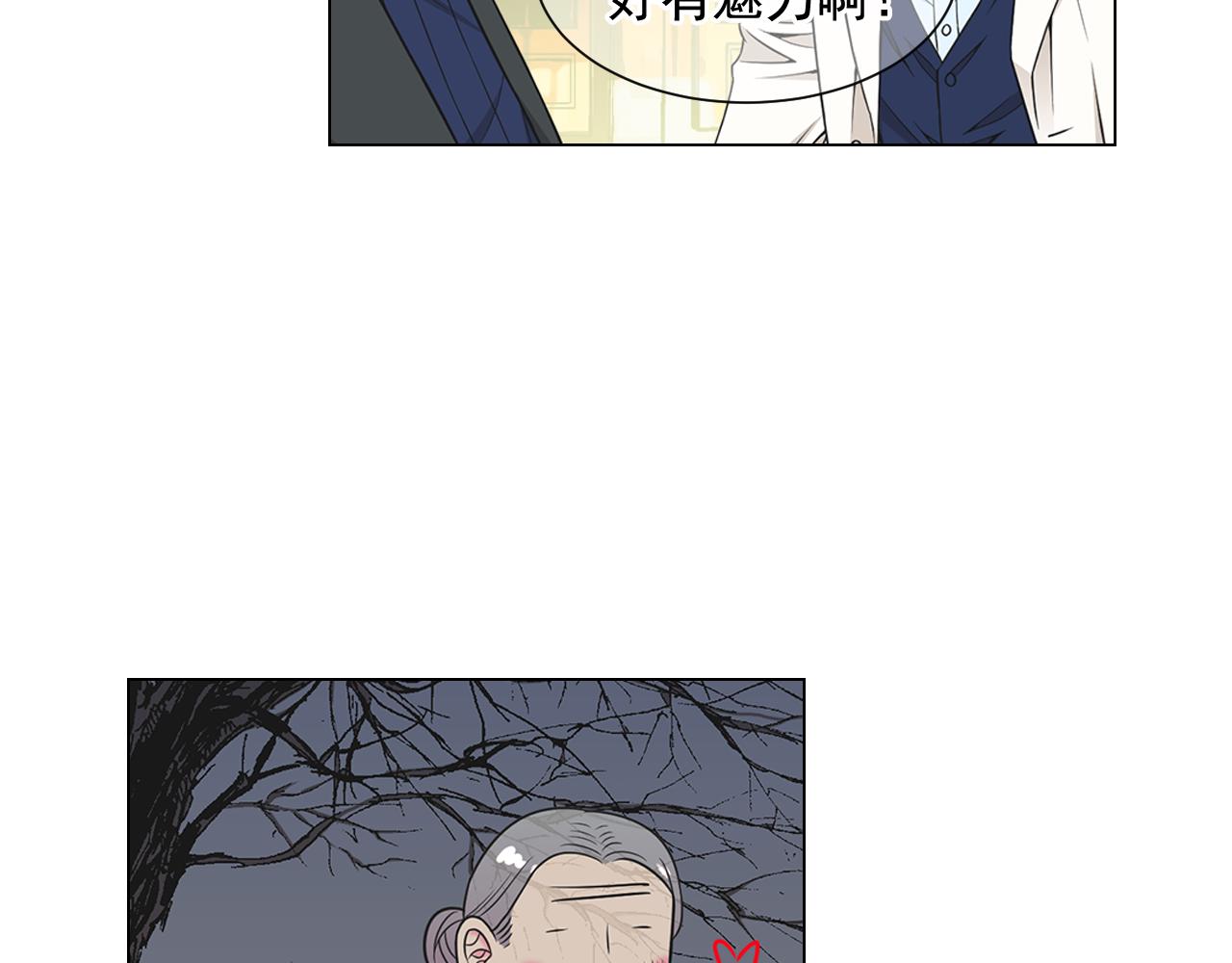 第17话 好久不见，笑珠126