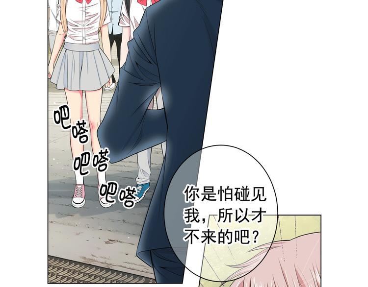 第4话 敞开心扉96