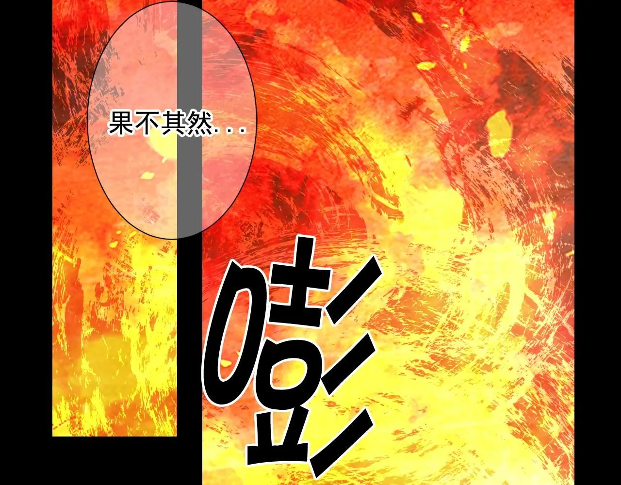 第11话 那时的伤口109