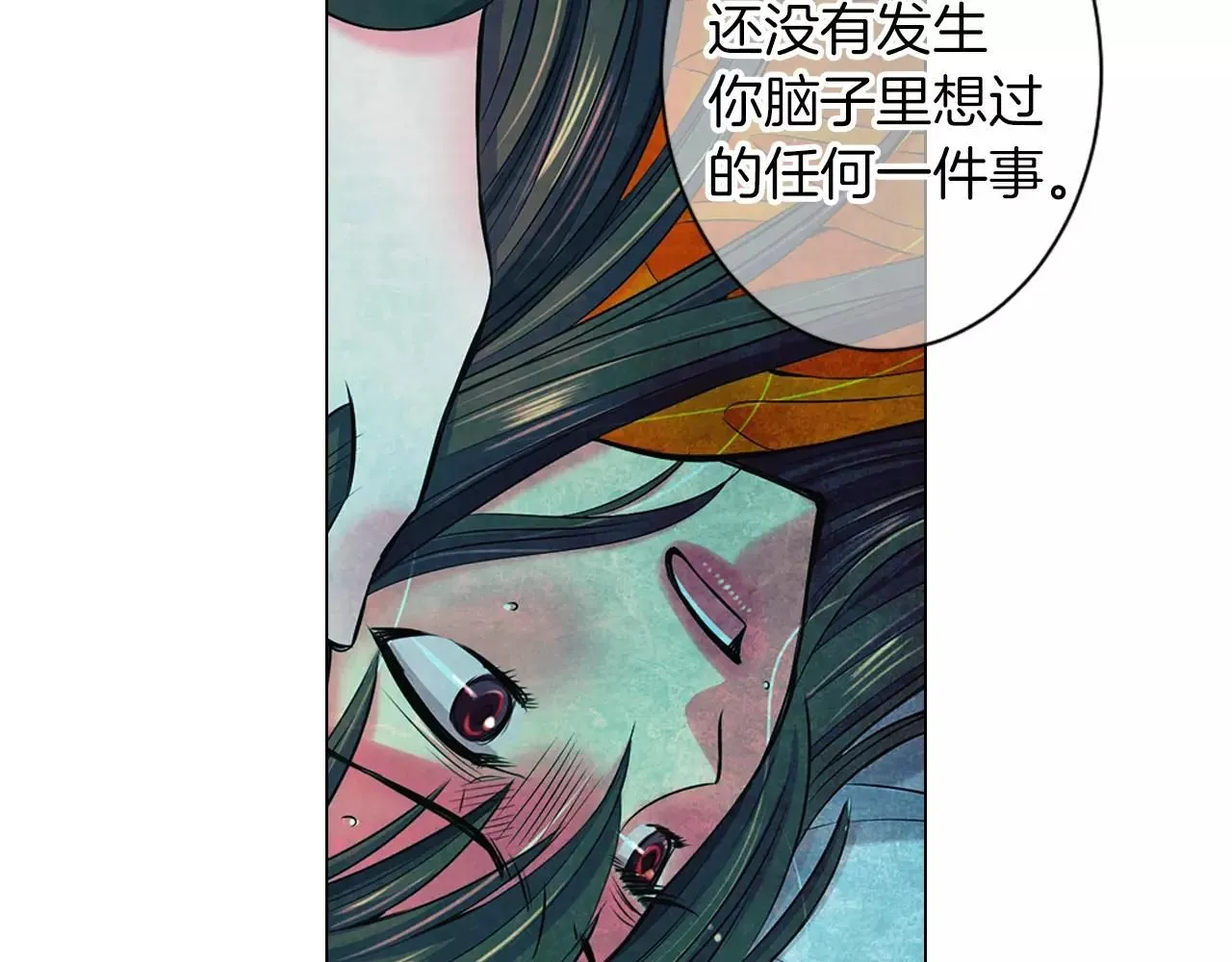 第三季第25话 内心的恶魔116