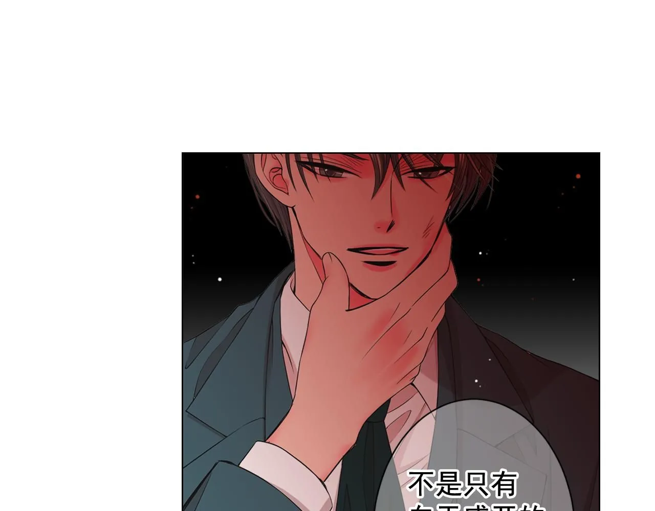 第14话 说谎的某人81