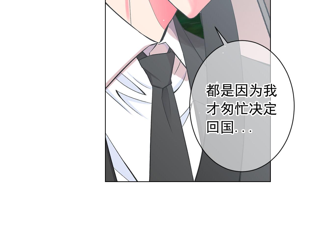 番外1 归途44