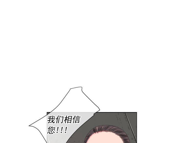 第13话 教会疗养院135