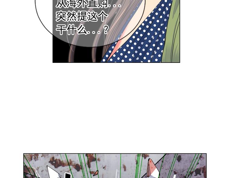 第15话 离家出走13