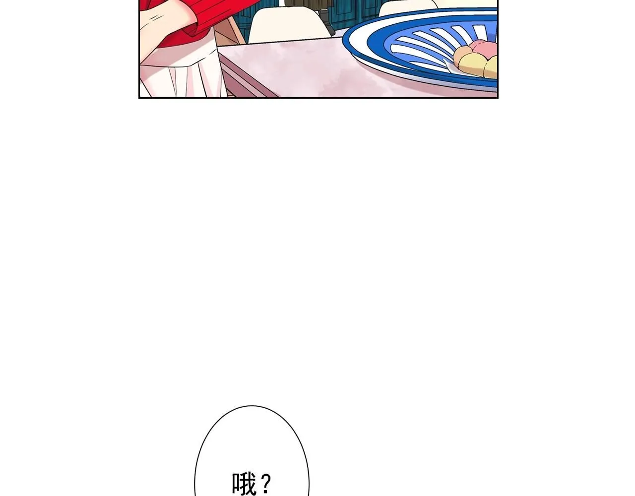 第31话 流浪汉49