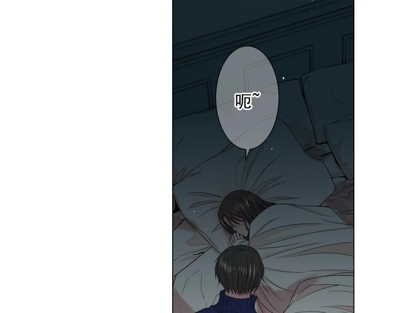 第28话 迷乱的一夜9