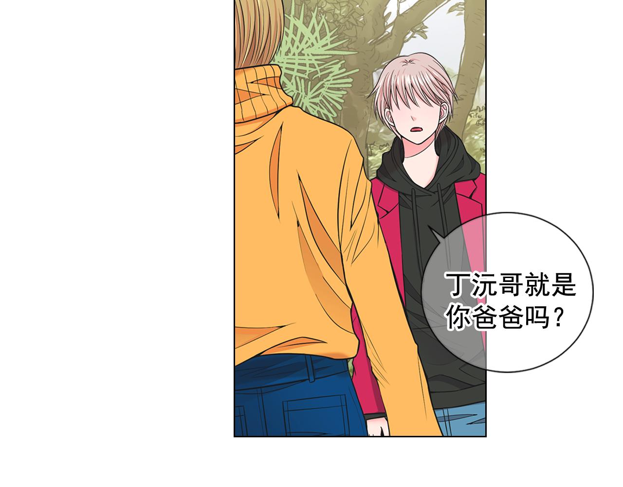 第21话 你要分手？146