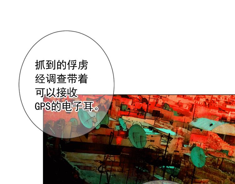 第17话 孩子的由来151