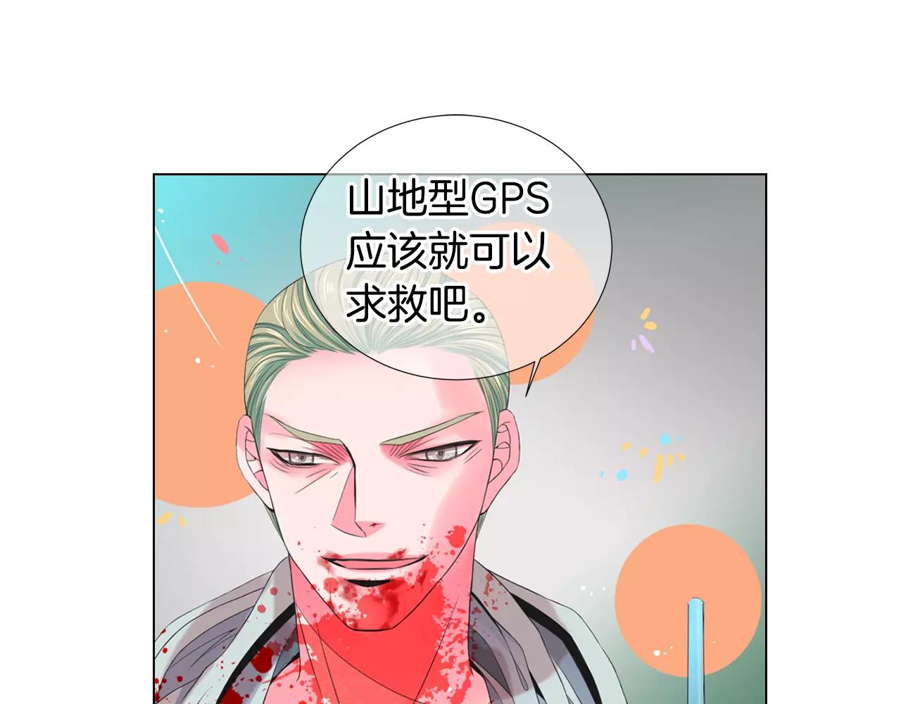 第三季第36话 谁都逃不了74