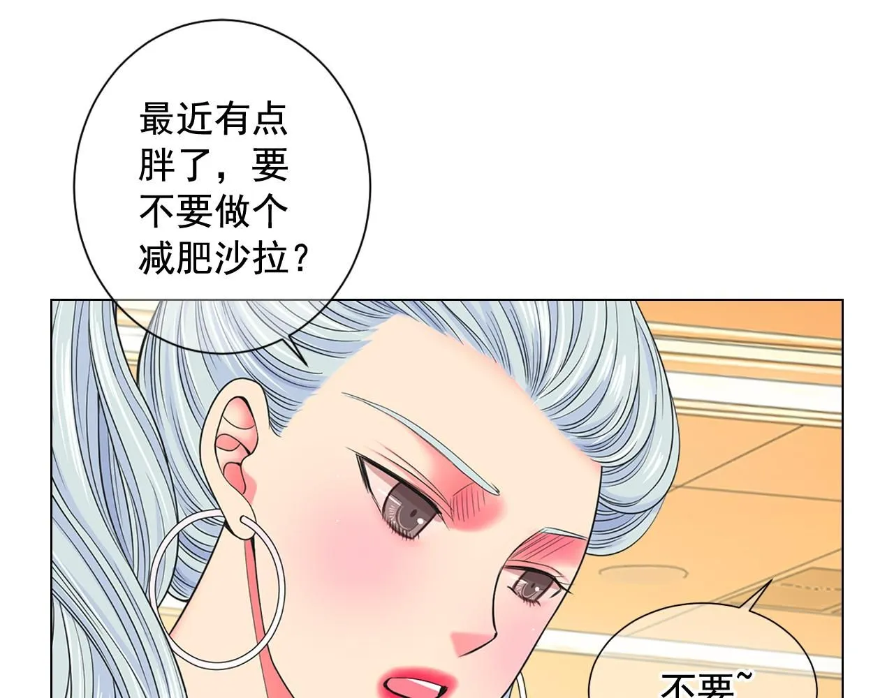 第19话 好久不见112