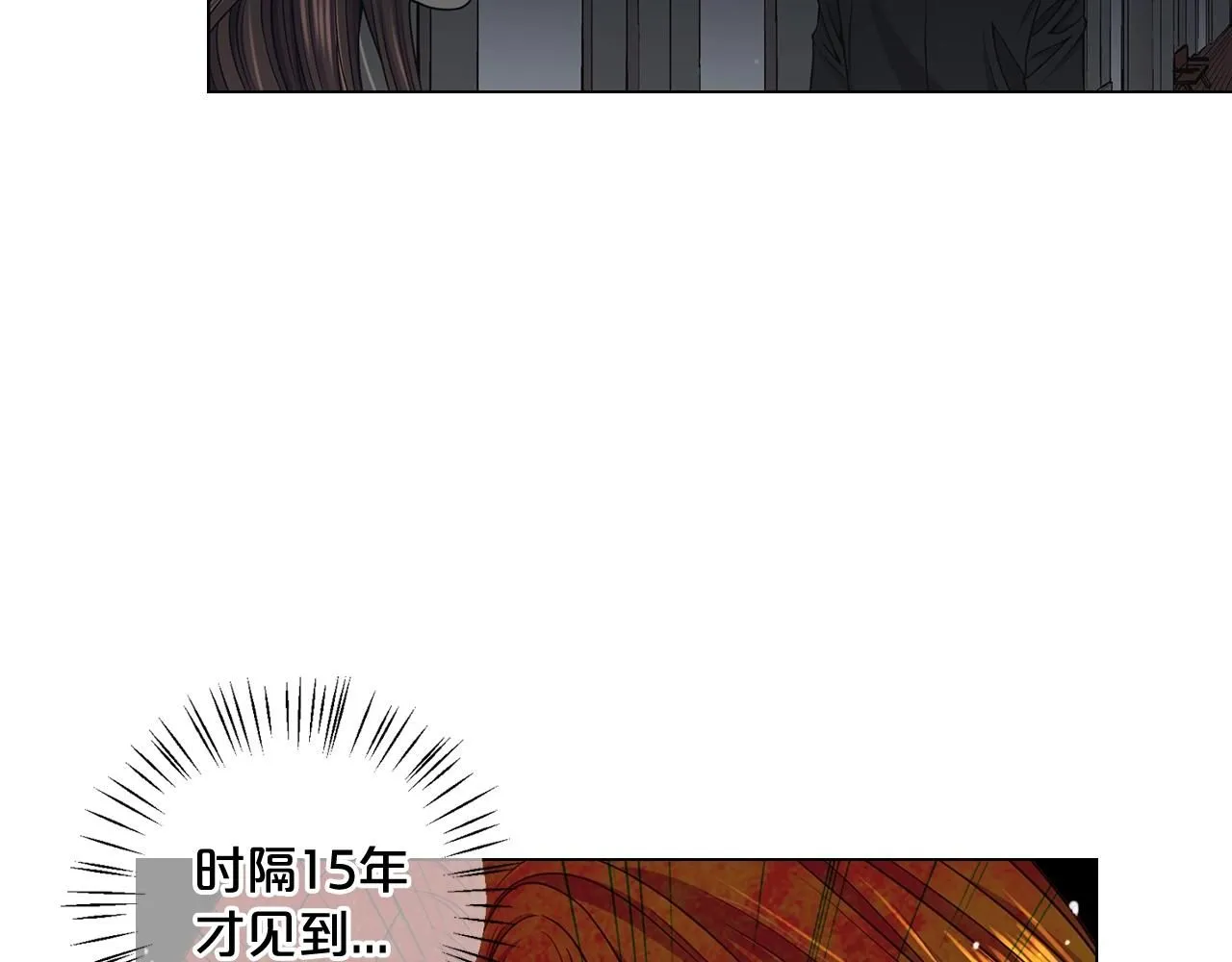 第2话 最熟悉的陌生人73