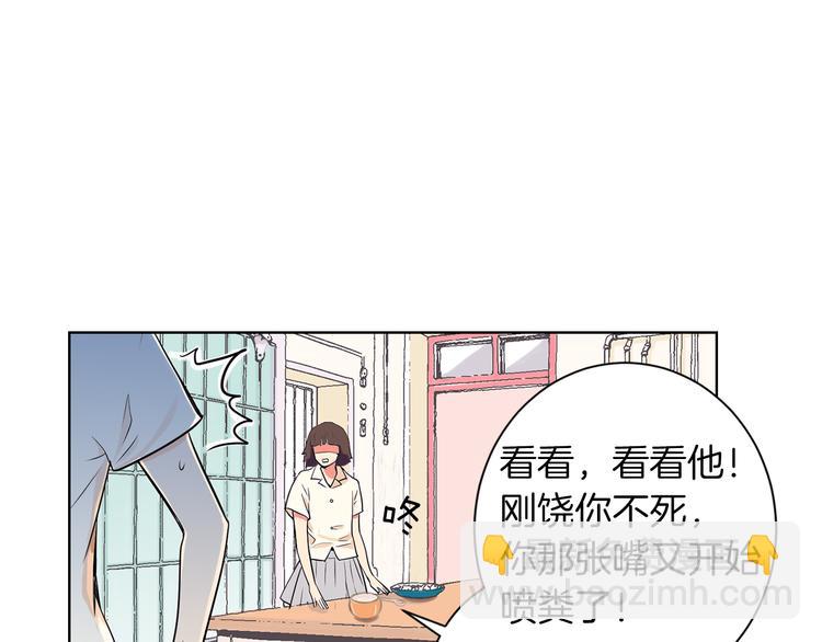 第1话 “我们俩”30