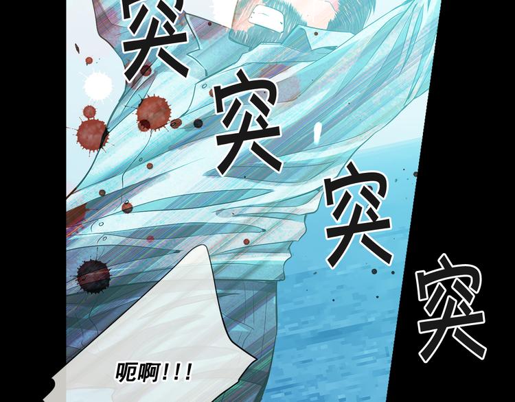 第3话 独一无二的戒指142