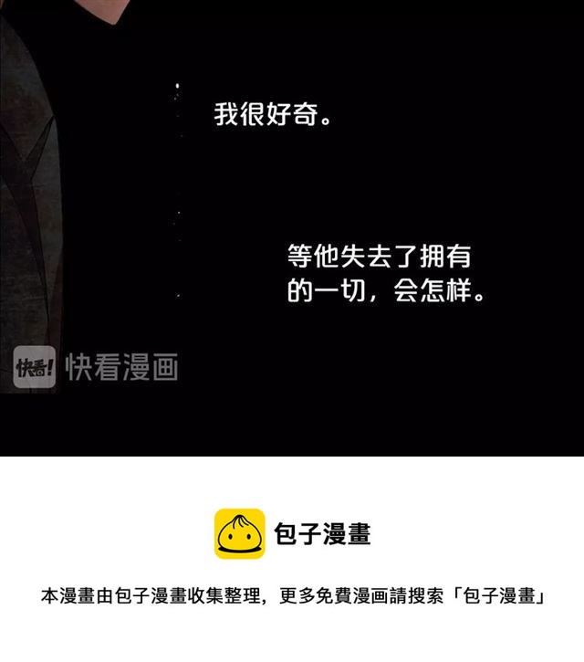 第22话 绝对不会放手70