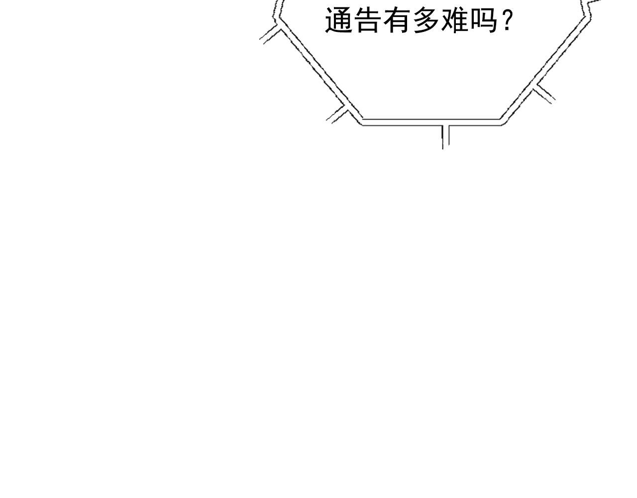 番外5 迟来的婚礼72