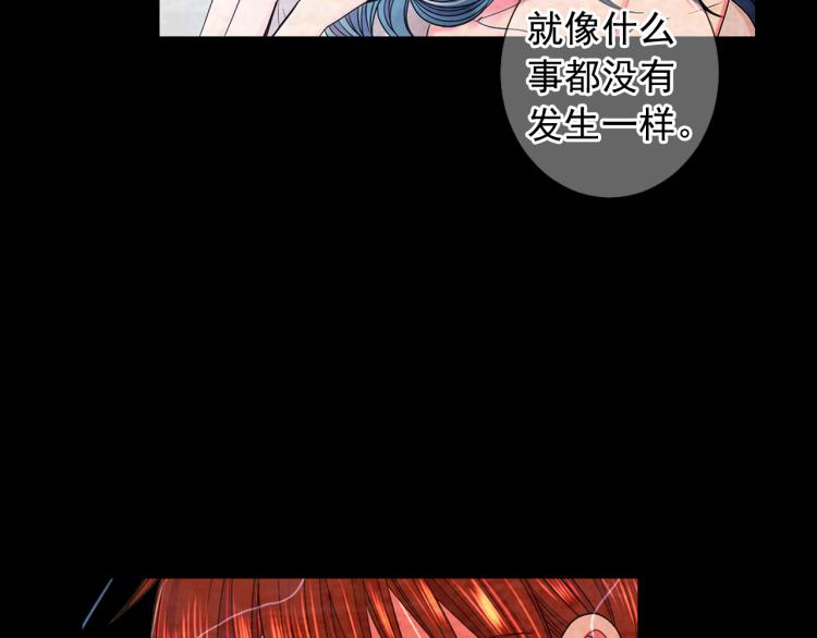 第16话 精心布局124