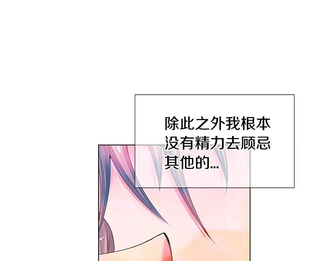 第三季第16话 出国？54