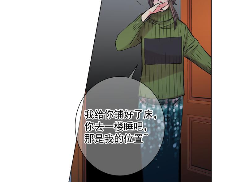 第3话 独一无二的戒指49