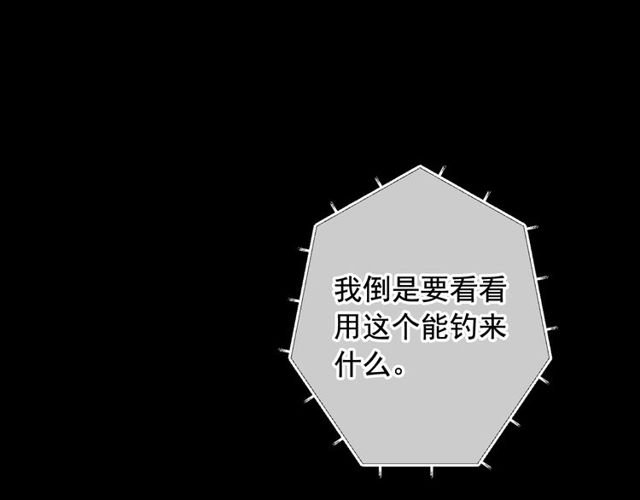 第19话 信仰之伤165