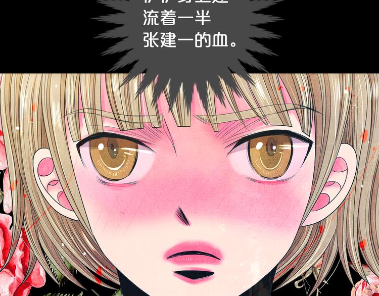 第11话 早恋163