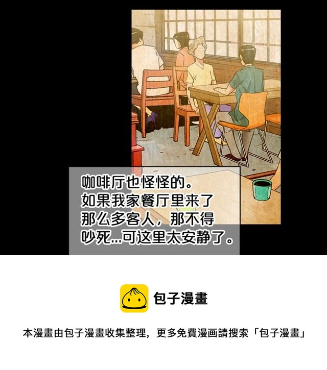 第16话 危墙之下150
