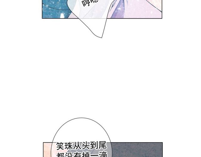 第9话 不想再逃避143