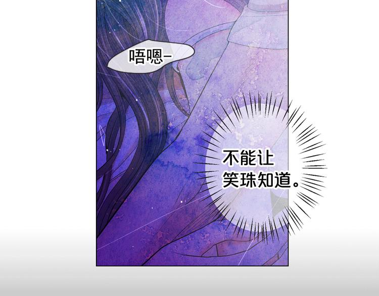 第7话 过往155