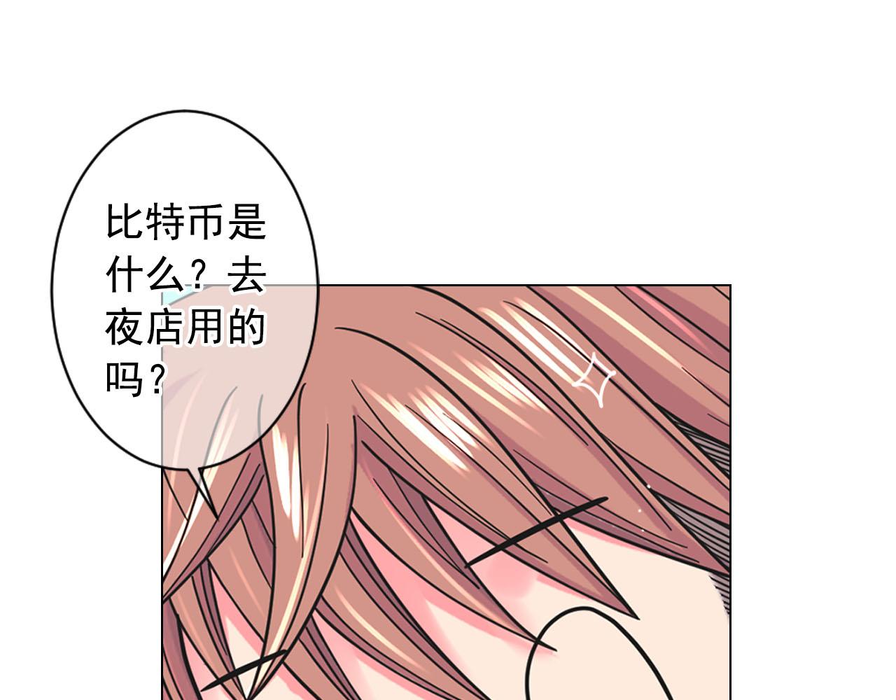 番外4 再见昔日故人88