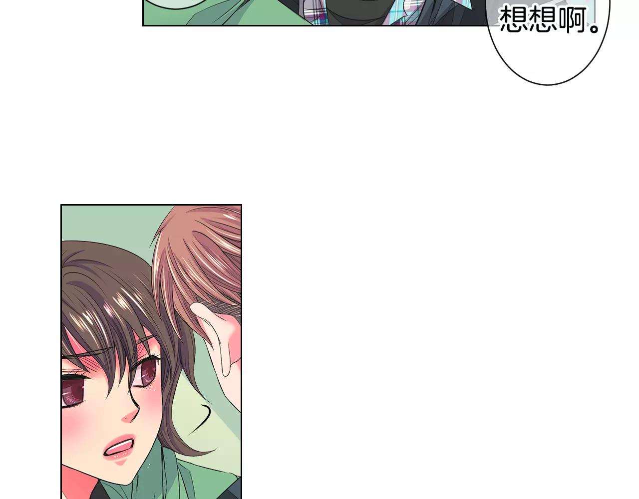 第三季第33话 手机56