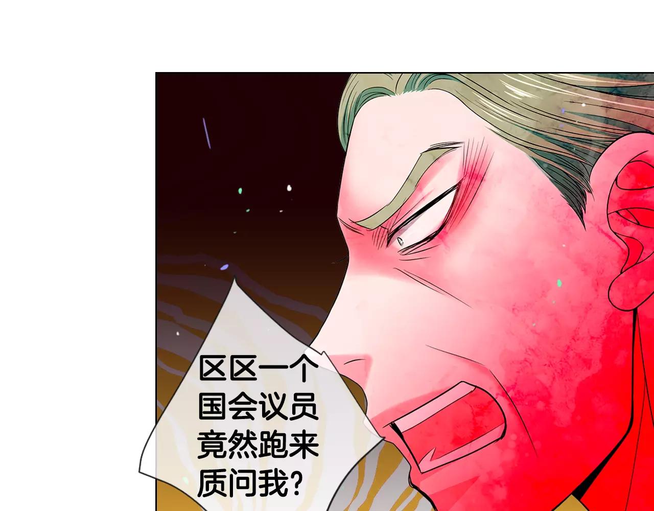 第三季第35话 计划失败53