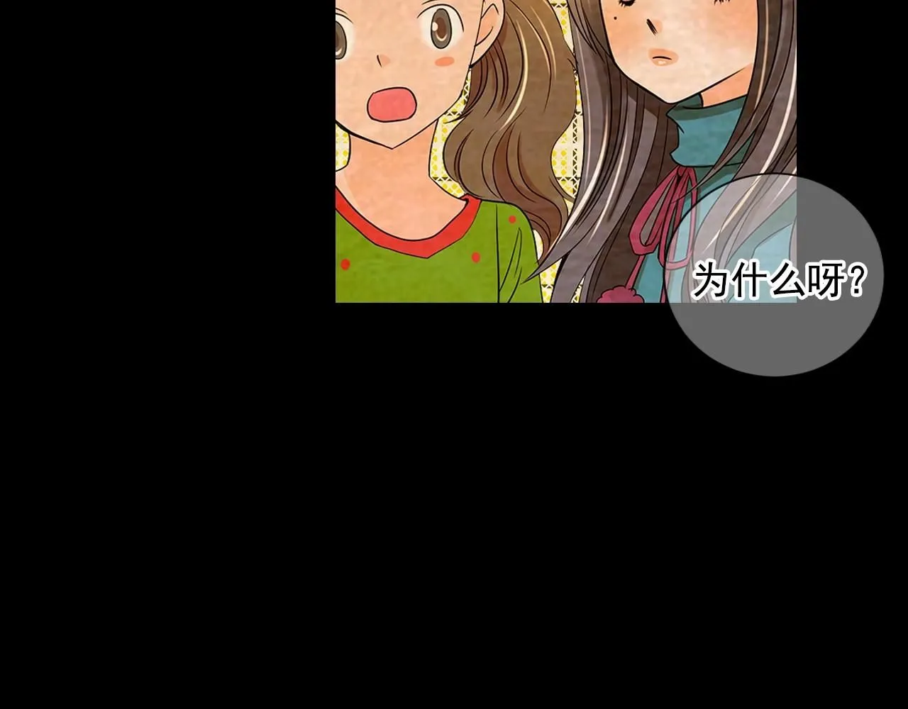 第31话 流浪汉161