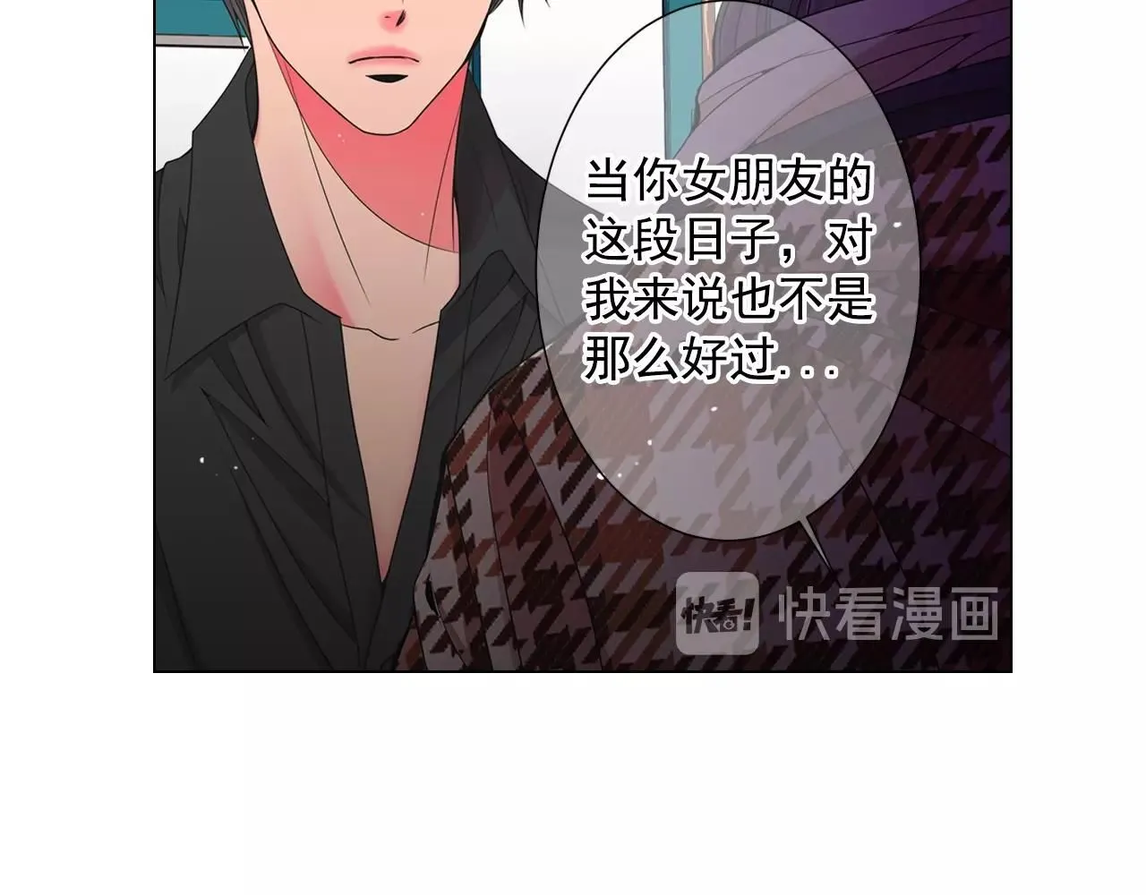 第31话 流浪汉102