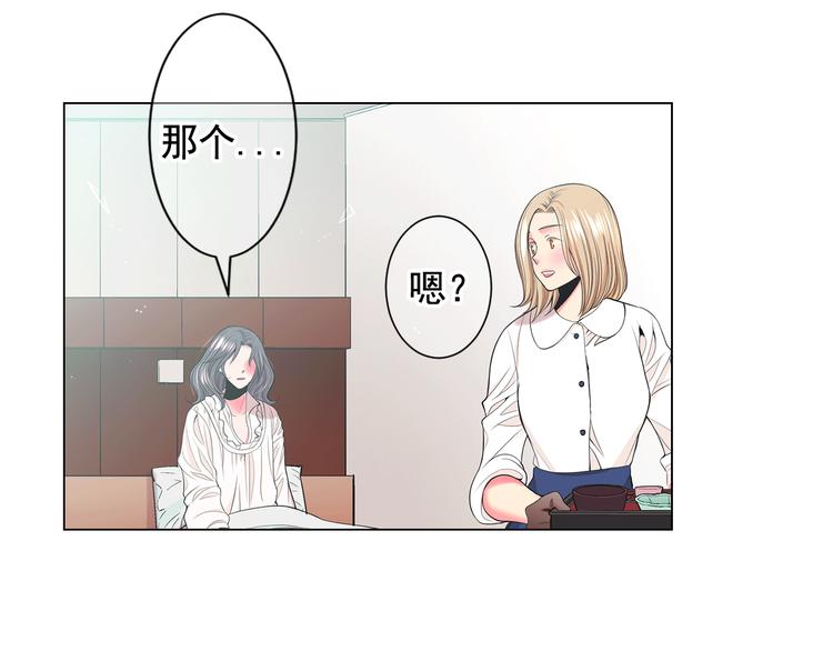 第3话 撞破名场面154