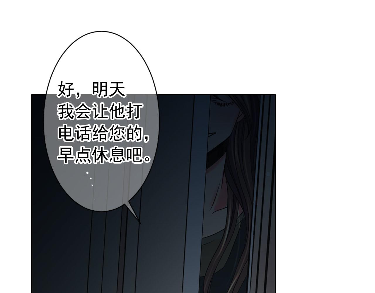 番外2 最好的安排130