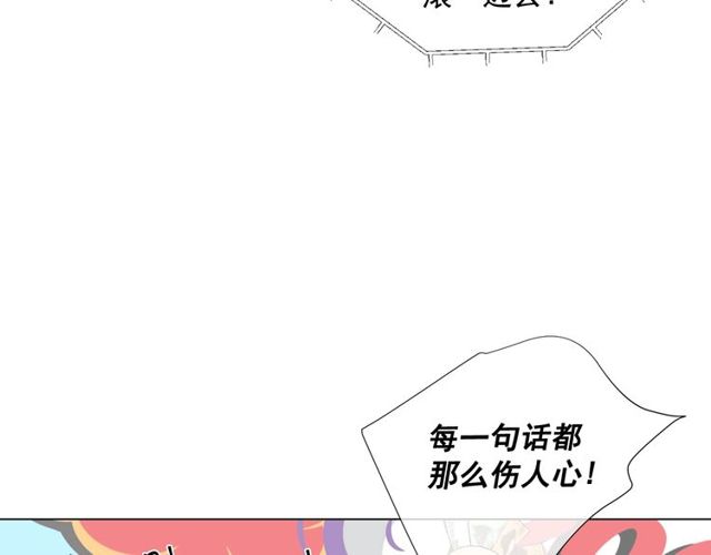第12话 快四十岁怎么了？135