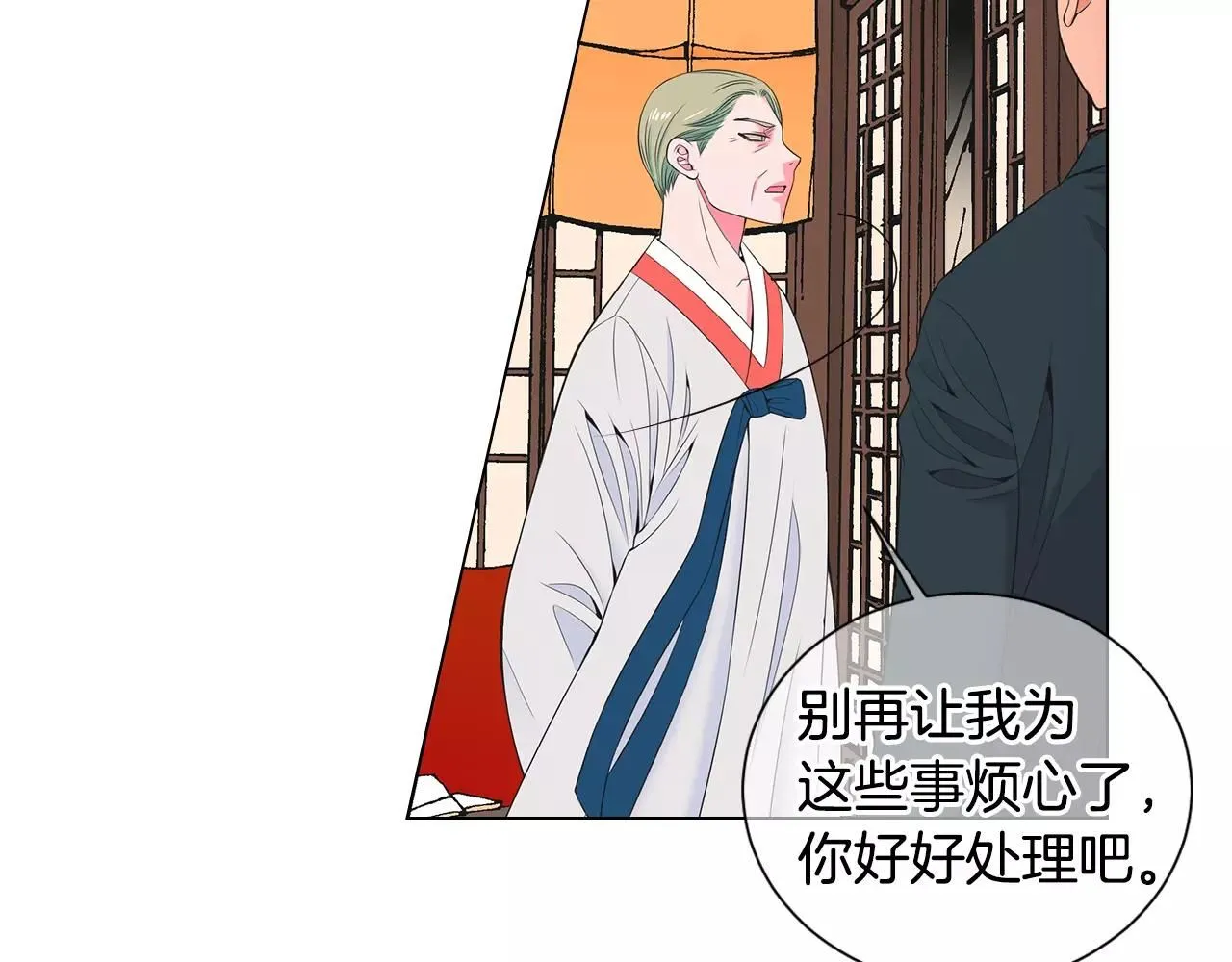 第三季第29话 平淡是真95