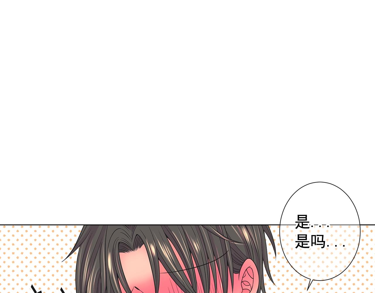 第25话 一点都没变78