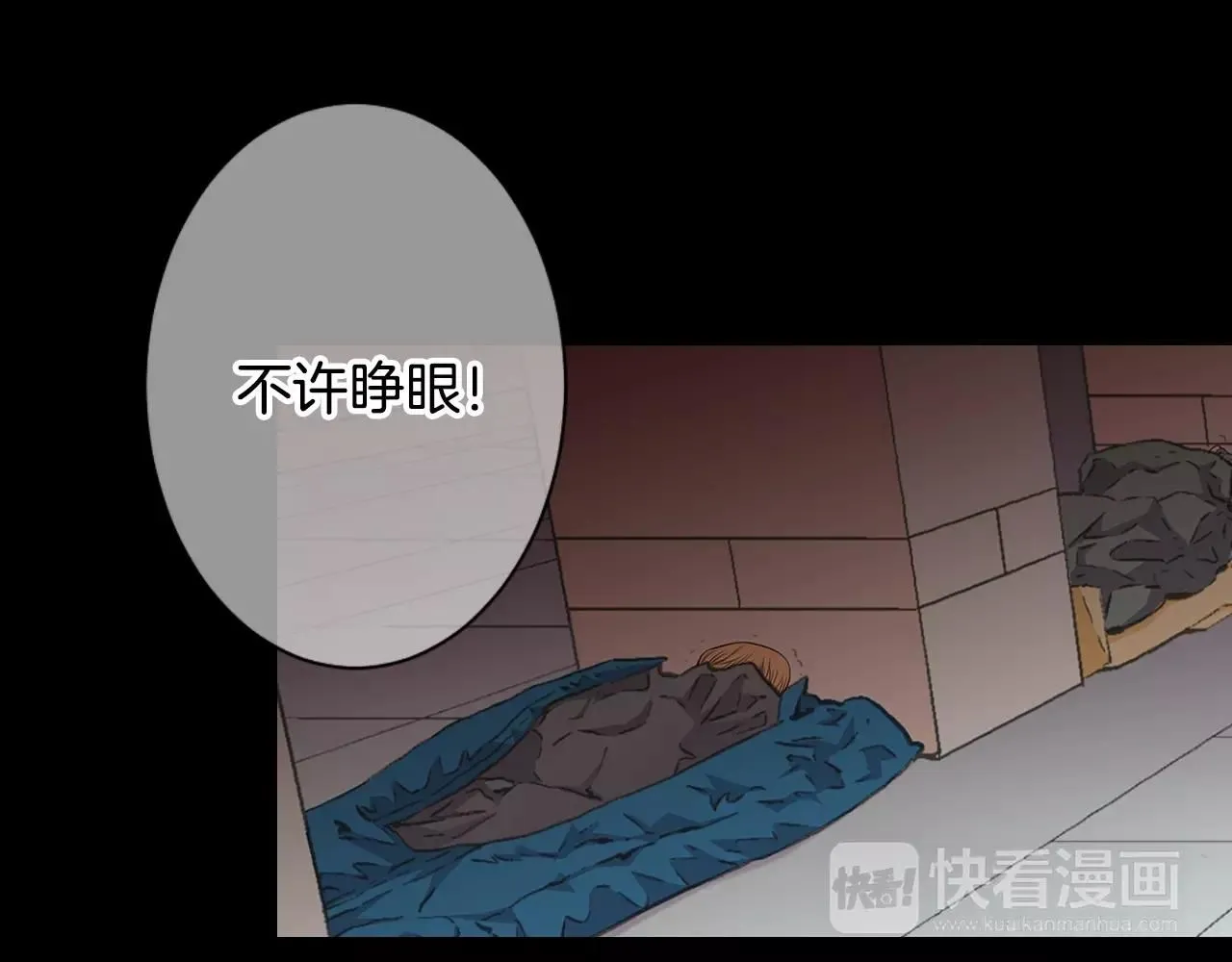 第三季第17话 他出来了67