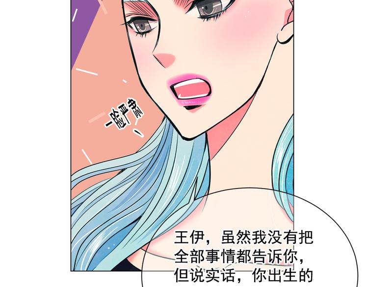 第3话 独一无二的戒指82