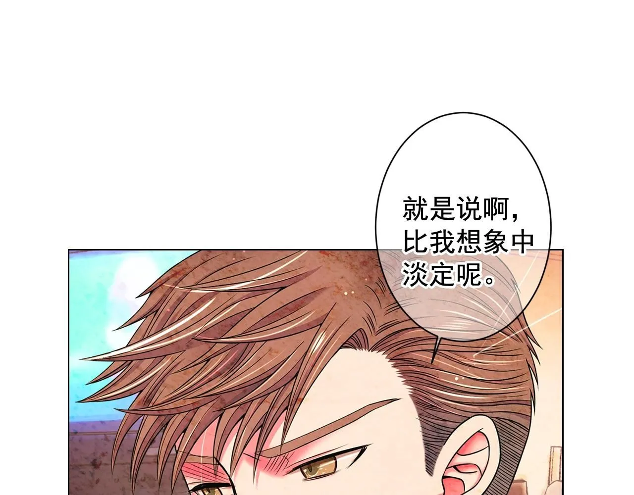 第4话 这个刺青是记号92