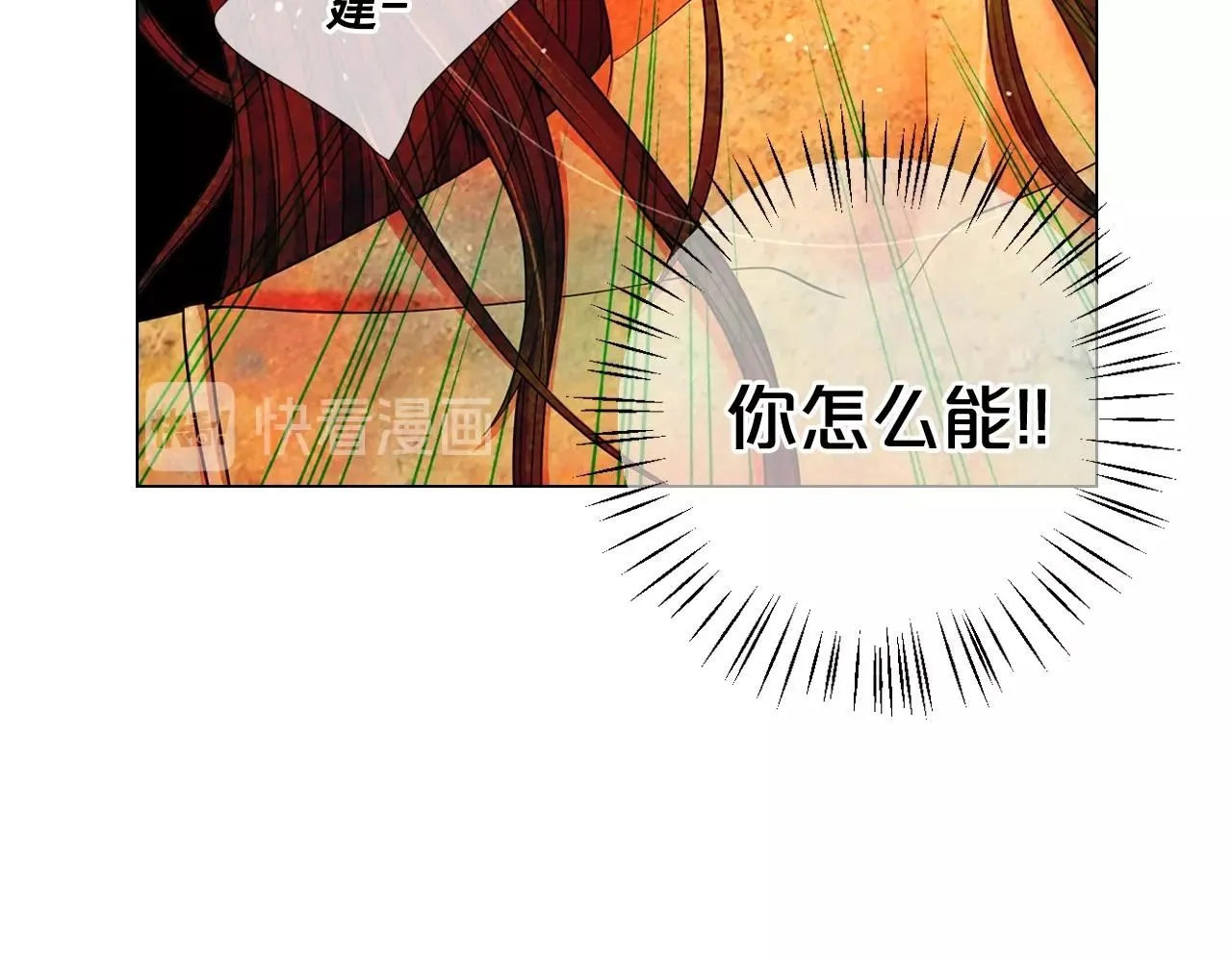 第2话 最熟悉的陌生人75