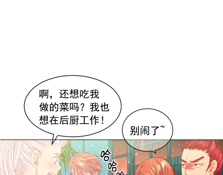 第2话 求安慰126
