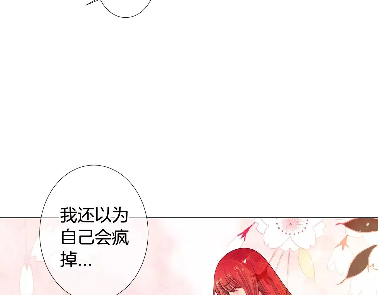 第三季第14话 爱你的证明39
