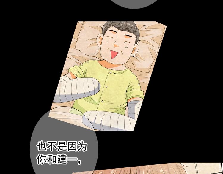 第10话 痛苦的回忆107