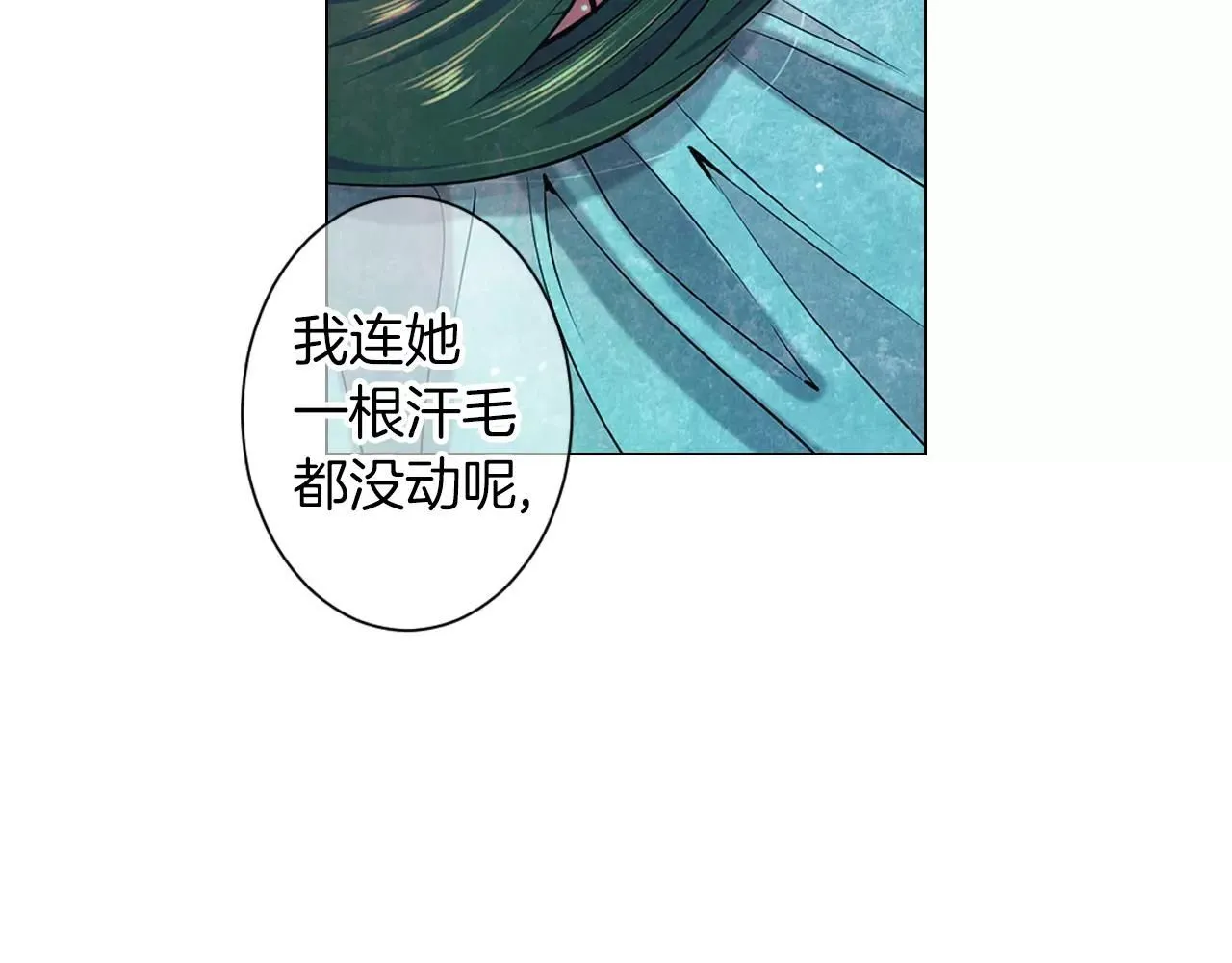 第三季第25话 内心的恶魔117